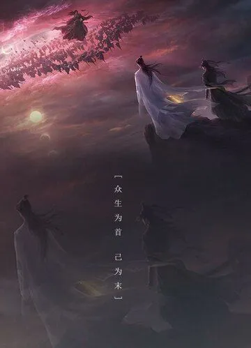 Бессмертие