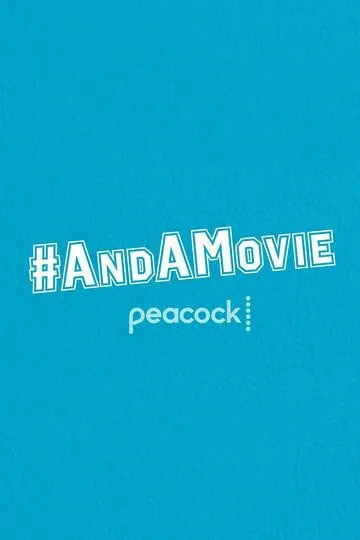 Сообщество. Фильм