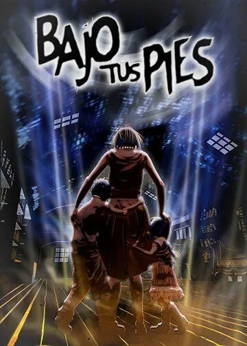 Оно приходит снизу