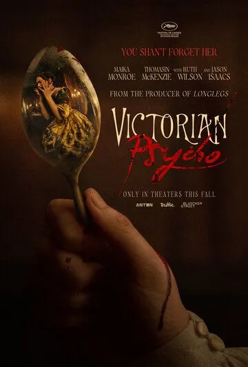 Психопатка