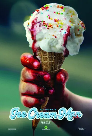 Мороженщик