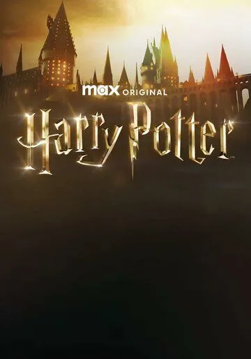 Гарри Поттер сериал
